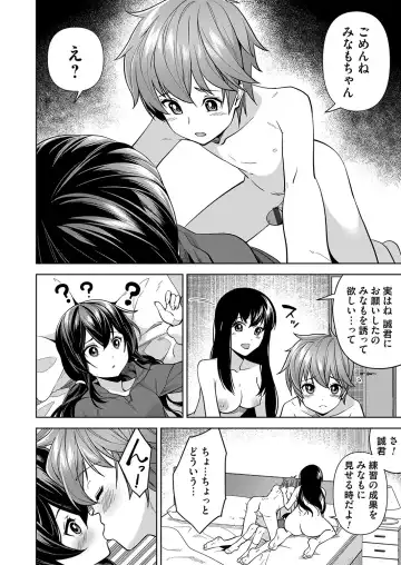 COMIC Magnum Vol. 160 Fhentai - Page 73