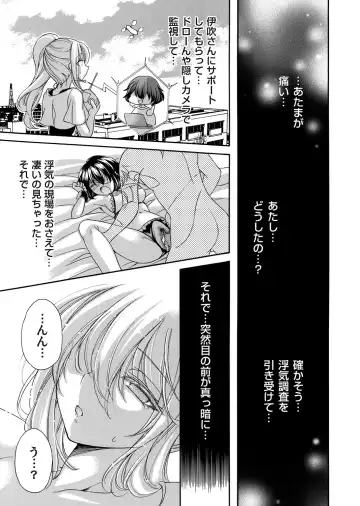 COMIC Magnum Vol. 160 Fhentai - Page 86