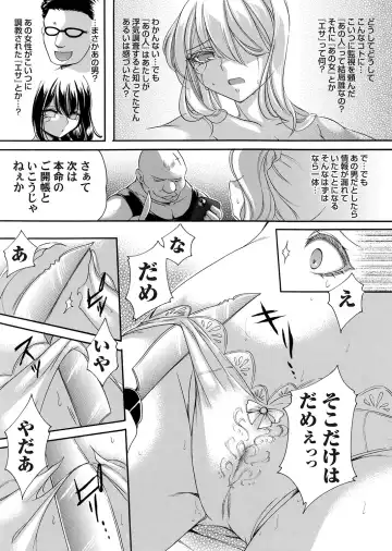 COMIC Magnum Vol. 160 Fhentai - Page 94