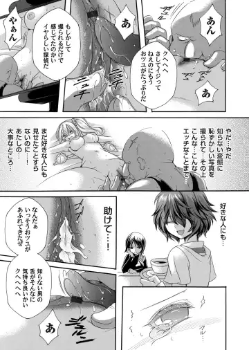 COMIC Magnum Vol. 160 Fhentai - Page 98