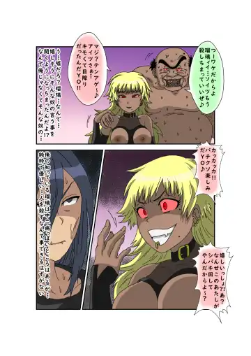 Sennou Kyouikushitsu ~Ore no Imouto ga Annayatsu ni Sennou Sareru Wake ga Nai!! 3 Fhentai - Page 120