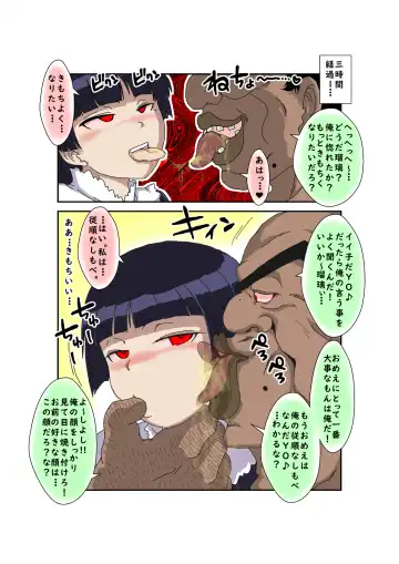 Sennou Kyouikushitsu ~Ore no Imouto ga Annayatsu ni Sennou Sareru Wake ga Nai!! 3 Fhentai - Page 29