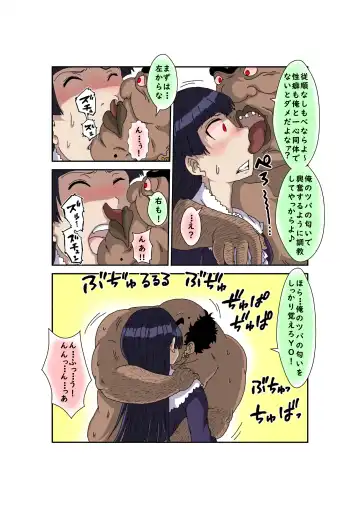 Sennou Kyouikushitsu ~Ore no Imouto ga Annayatsu ni Sennou Sareru Wake ga Nai!! 3 Fhentai - Page 30