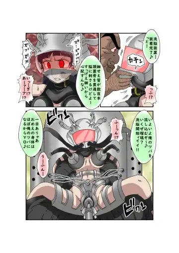 Sennou Kyouikushitsu ~Ore no Imouto ga Annayatsu ni Sennou Sareru Wake ga Nai!! 3 Fhentai - Page 78