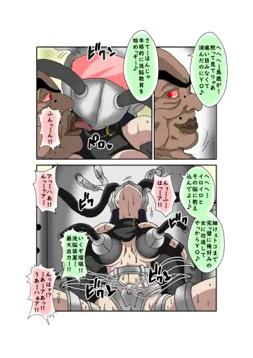 Sennou Kyouikushitsu ~Ore no Imouto ga Annayatsu ni Sennou Sareru Wake ga Nai!! 3 Fhentai - Page 81