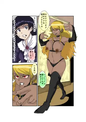 Sennou Kyouikushitsu ~Ore no Imouto ga Annayatsu ni Sennou Sareru Wake ga Nai!! 3 Fhentai - Page 9