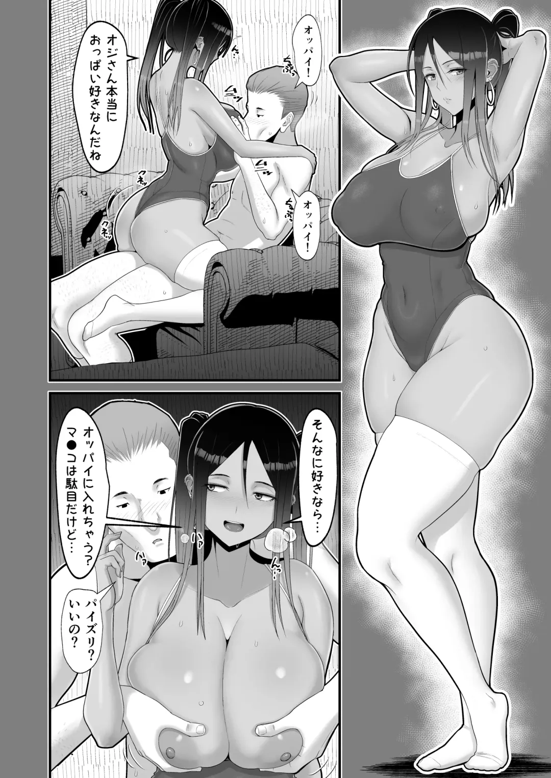 [Sueyuu] Otaku ni Yasashii Gyaru to Icharabu Suru 0 Zenjitsutan Fhentai - Page 40
