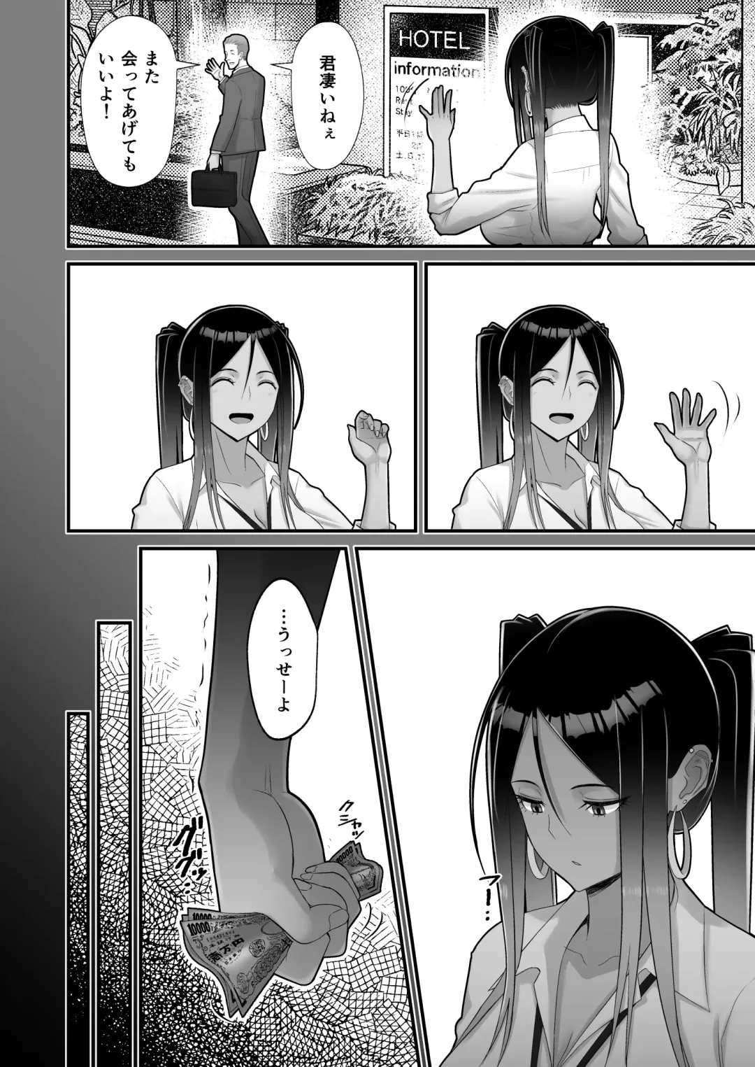 [Sueyuu] Otaku ni Yasashii Gyaru to Icharabu Suru 0 Zenjitsutan Fhentai - Page 46