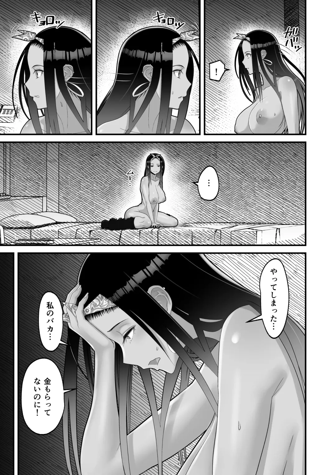 [Sueyuu] Otaku ni Yasashii Gyaru to Icharabu Suru 0 Zenjitsutan Fhentai - Page 49