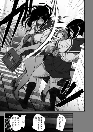 [Sueyuu] Otaku ni Yasashii Gyaru to Icharabu Suru 0 Zenjitsutan Fhentai - Page 31