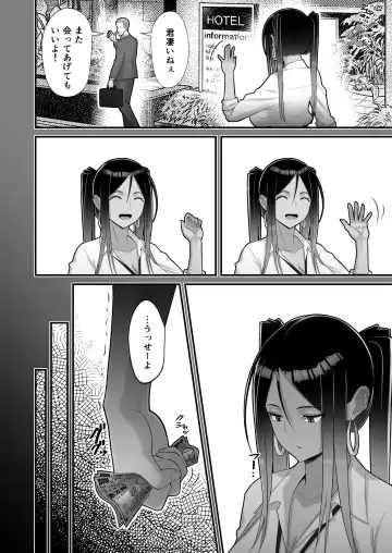 [Sueyuu] Otaku ni Yasashii Gyaru to Icharabu Suru 0 Zenjitsutan Fhentai - Page 46