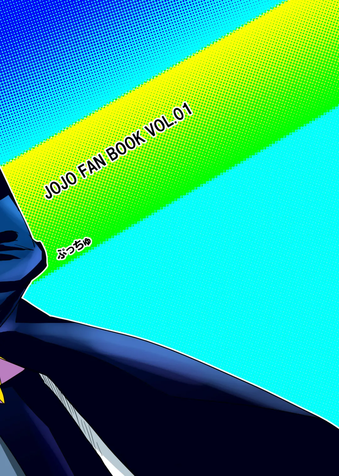 [Echigawa Ryuuka] Yareyare da ze! Fhentai - Page 24