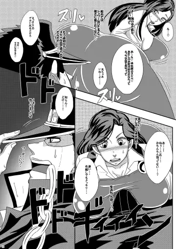 [Echigawa Ryuuka] Yareyare da ze! Fhentai - Page 11