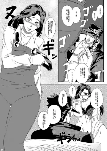 [Echigawa Ryuuka] Yareyare da ze! Fhentai - Page 15
