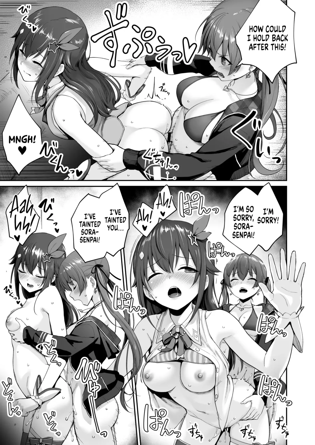 [Benimura Karu] Marine no Yari Chirakashi WEEK | Marine's One Week Sexcapade Fhentai - Page 32