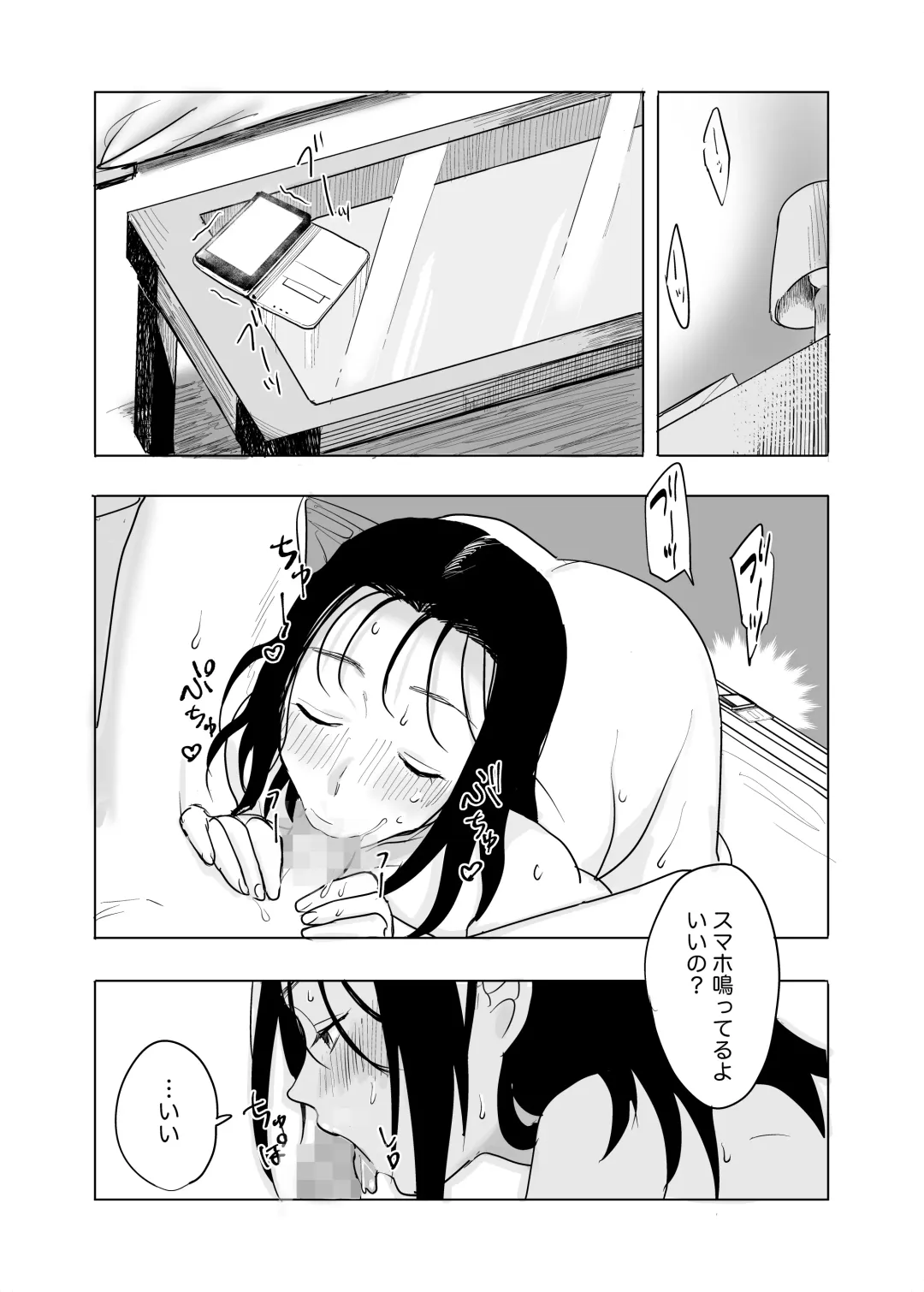 Hajimete no Yoasobi Fhentai - Page 28