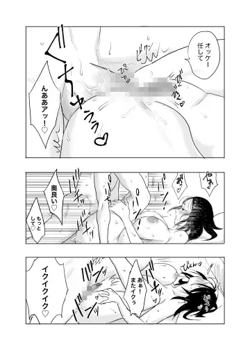 Hajimete no Yoasobi Fhentai - Page 22