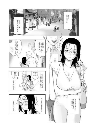 Hajimete no Yoasobi Fhentai - Page 3