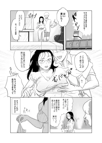 Hajimete no Yoasobi Fhentai - Page 4
