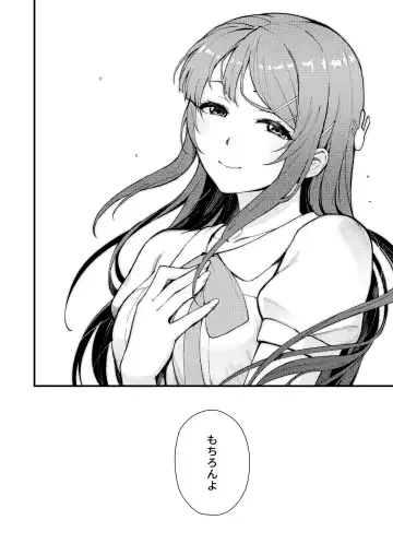 [Matsuka] Bunny Lovers Fhentai - Page 21