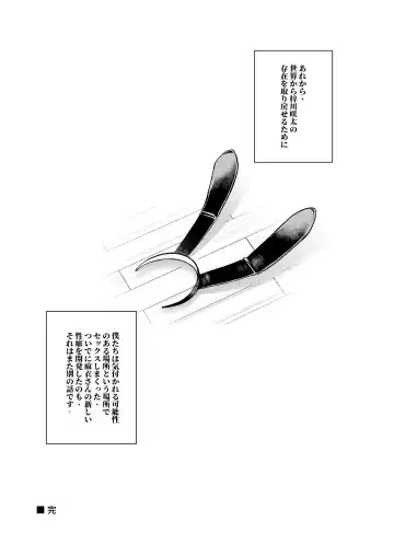 [Matsuka] Bunny Lovers Fhentai - Page 22