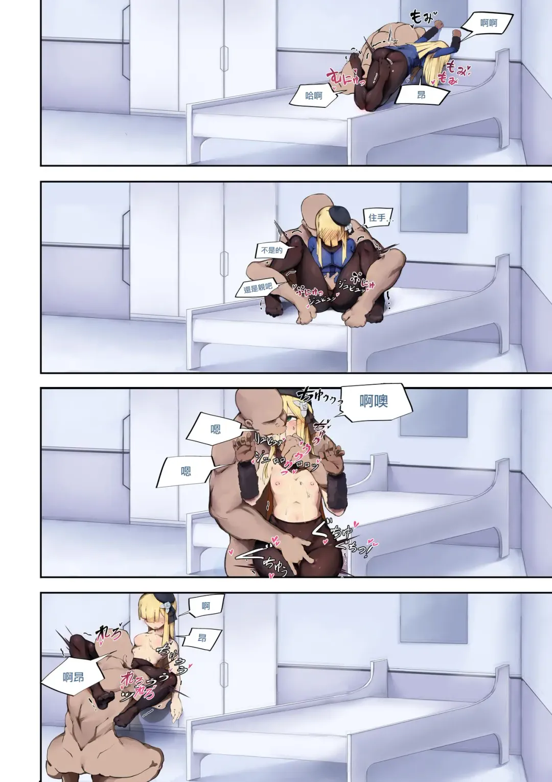 Lord Reines no Kyoushitsu 24-jikan | 君主萊妮絲的教室24時間 Fhentai - Page 11