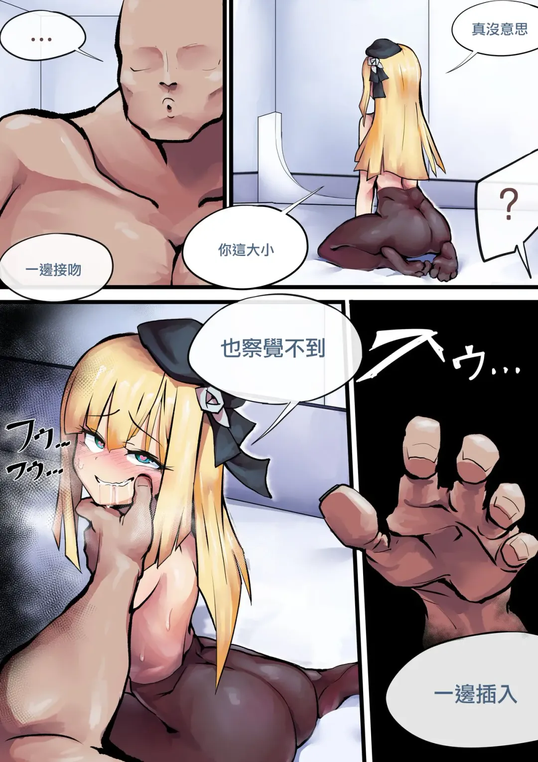 Lord Reines no Kyoushitsu 24-jikan | 君主萊妮絲的教室24時間 Fhentai - Page 19