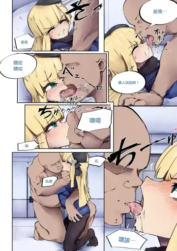 Lord Reines no Kyoushitsu 24-jikan | 君主萊妮絲的教室24時間 Fhentai - Page 10