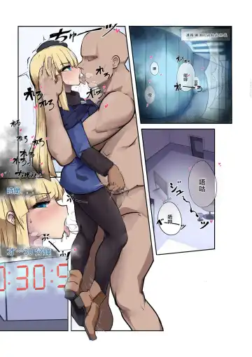 Lord Reines no Kyoushitsu 24-jikan | 君主萊妮絲的教室24時間 Fhentai - Page 3