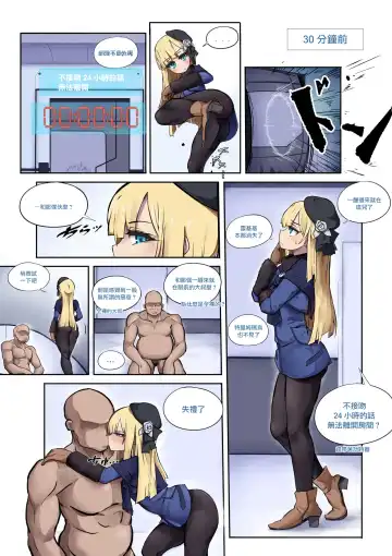 Lord Reines no Kyoushitsu 24-jikan | 君主萊妮絲的教室24時間 Fhentai - Page 4