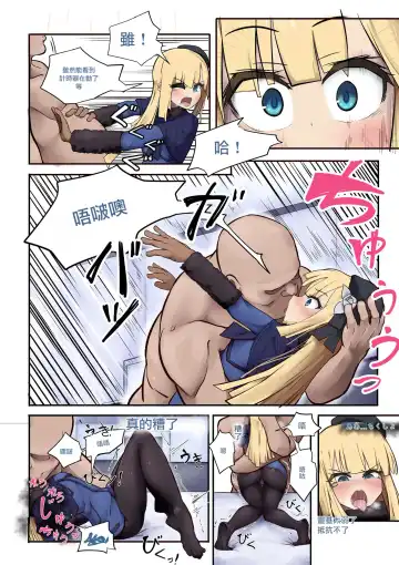 Lord Reines no Kyoushitsu 24-jikan | 君主萊妮絲的教室24時間 Fhentai - Page 6
