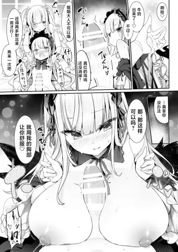 [Tousen] Bara Liver Sensitive Fhentai - Page 19