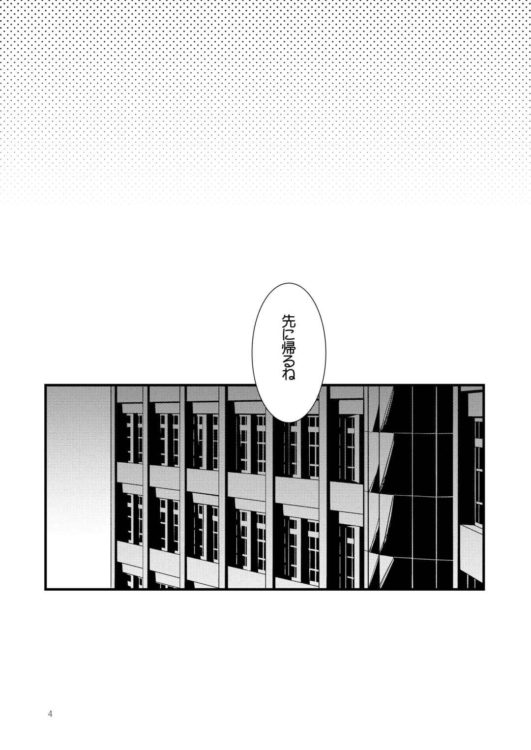 [Matsuka] Hanekawa BLACK Fhentai - Page 3