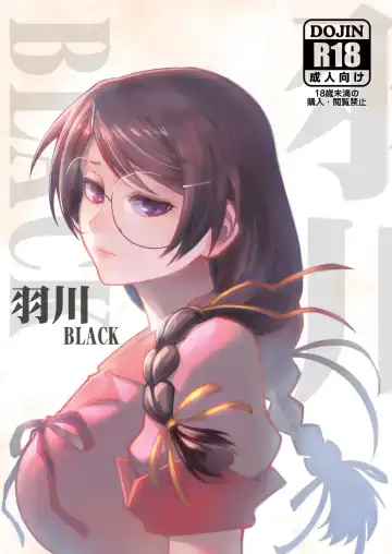Read [Matsuka] Hanekawa BLACK - Fhentai