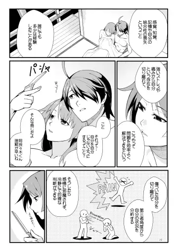 [Matsuka] Hanekawa BLACK Fhentai - Page 18