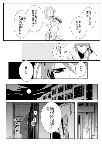 [Matsuka] Hanekawa BLACK Fhentai - Page 19