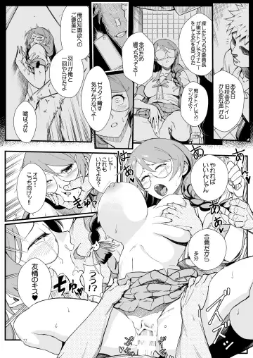 [Matsuka] Hanekawa BLACK Fhentai - Page 21