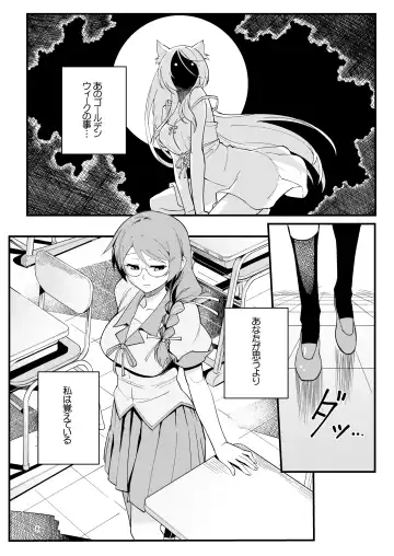 [Matsuka] Hanekawa BLACK Fhentai - Page 7