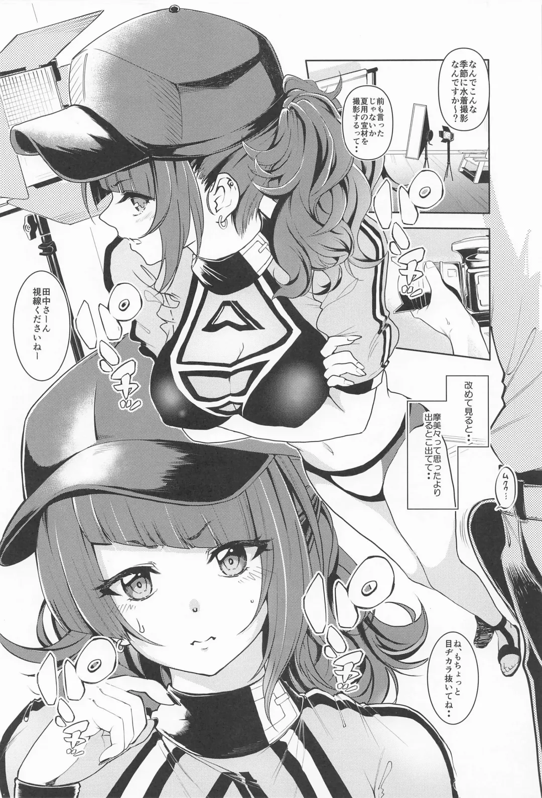 [Kurosawa] Mamimi xxx desukara - Mamimi is being naughty. Fhentai - Page 3