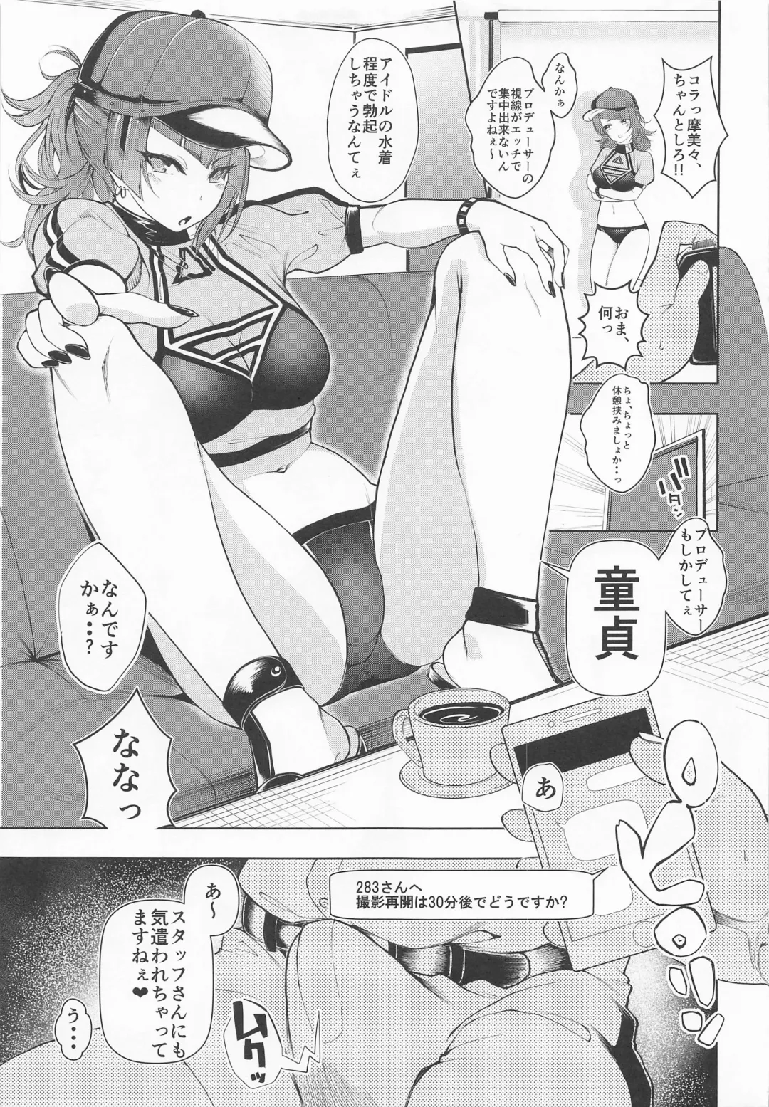 [Kurosawa] Mamimi xxx desukara - Mamimi is being naughty. Fhentai - Page 4