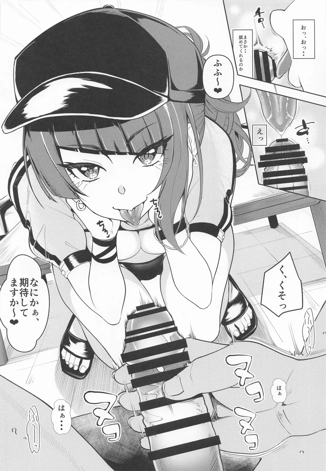 [Kurosawa] Mamimi xxx desukara - Mamimi is being naughty. Fhentai - Page 9