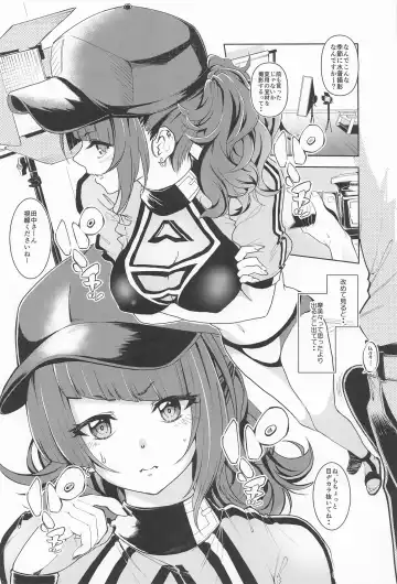 [Kurosawa] Mamimi xxx desukara - Mamimi is being naughty. Fhentai - Page 3