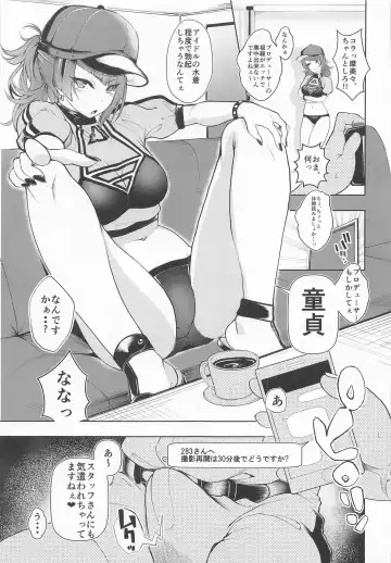 [Kurosawa] Mamimi xxx desukara - Mamimi is being naughty. Fhentai - Page 4