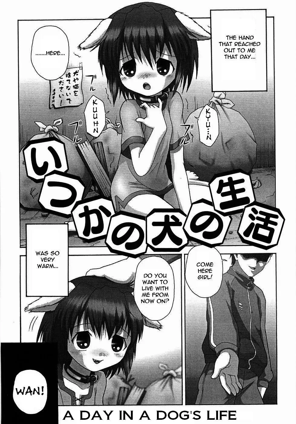 [Itou] Toilet no Omocha - The Toy of the Rest Room Fhentai - Page 128