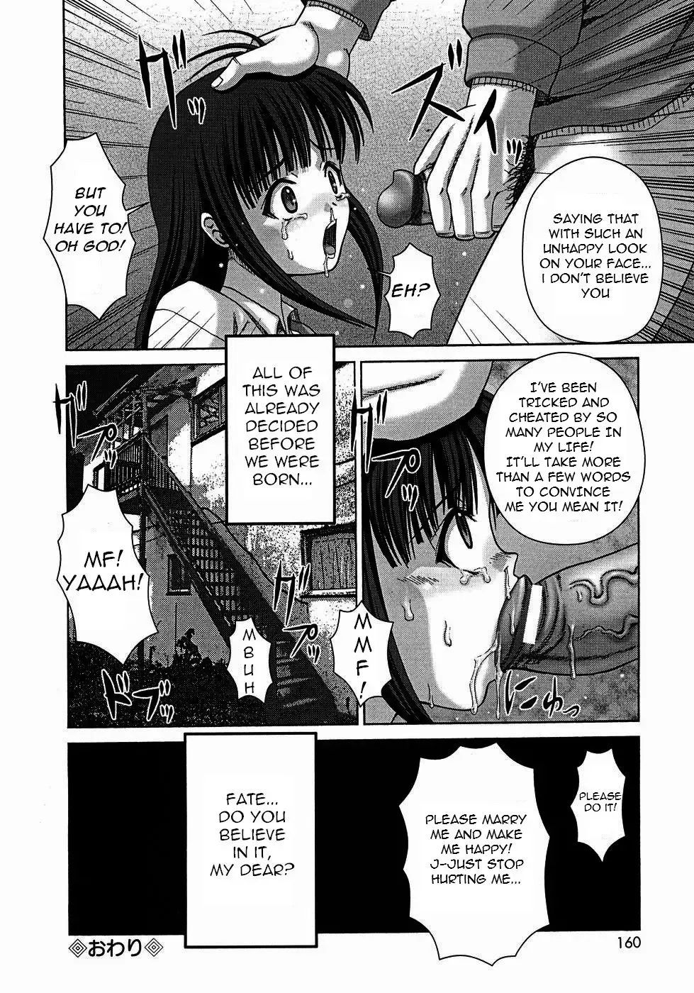 [Itou] Toilet no Omocha - The Toy of the Rest Room Fhentai - Page 163