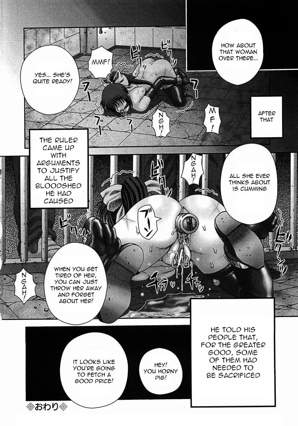 [Itou] Toilet no Omocha - The Toy of the Rest Room Fhentai - Page 27