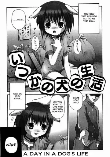 [Itou] Toilet no Omocha - The Toy of the Rest Room Fhentai - Page 128