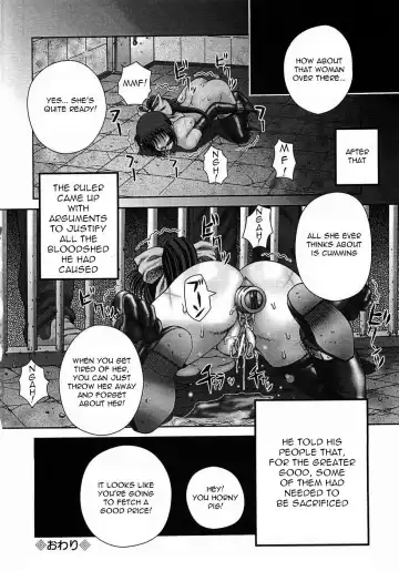 [Itou] Toilet no Omocha - The Toy of the Rest Room Fhentai - Page 27