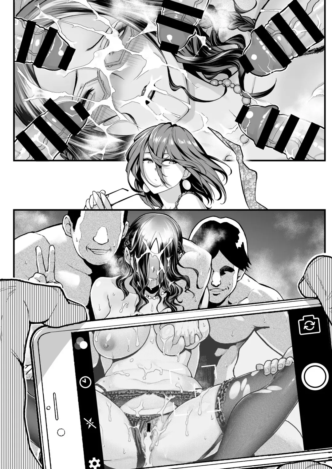 [Matsuka] Sake no Ran ni Inspire Sarete Umareta Tanpen Comic desu Fhentai - Page 9