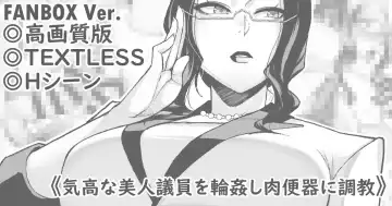 Read [Matsuka] Sake no Ran ni Inspire Sarete Umareta Tanpen Comic desu - Fhentai